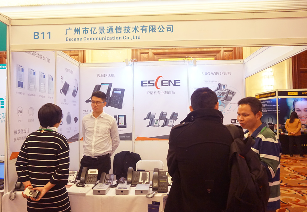 �V���Ѓ|��ͨ�ż��g���޹�˾