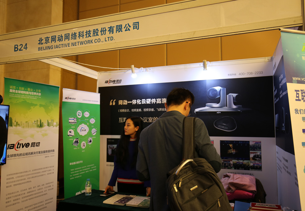 �����W�ӾW�j�Ƽ��ɷ����޹�˾ 