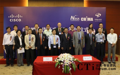 ˼���c�l(w��i)�����t(y��)Ժ�����о�����CHIMA�����Ї�(gu��)��(sh��)���t(y��)�W(xu��)���s־�纞����������