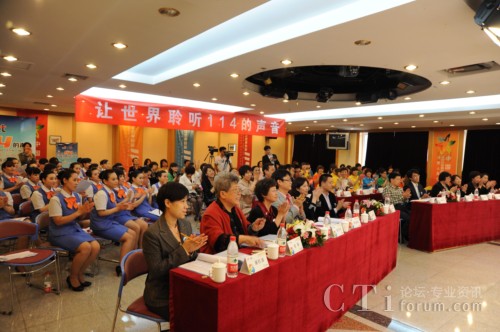 ����(li��n)ͨ114���n��������(hu��)����(w��)־Ը���x�δ�ِ30�M(j��n)10�F(xi��n)��