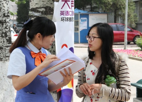 ����(li��n)ͨ30��(qi��ng)114Ԓ��(w��)�T�ڸ�У������˾�I(y��)��(w��)