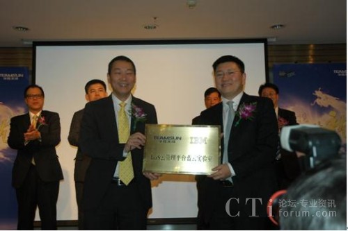 �A����ɿ������S���cIBM���d�Ј�������ϵ�y(t��ng)�c�Ƽ��I(y��)������(j��ng)���·���