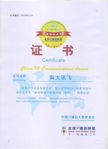 �ƴ�Ӎ�w�@��2010CIPCA������Z(y��)���R(sh��)�e�ṩ�̡��@��(ji��ng)�C��