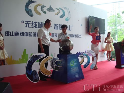 ���o(w��)������•�ǻ۷�ɽ����Ϣ���w�(y��n)�^����(d��ng)�xʽ