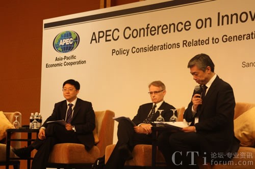 �ƴ�Ӎ�w�����L���c�兢��APEC��(chu��ng)���Q(m��o)�״��������(b��o)��