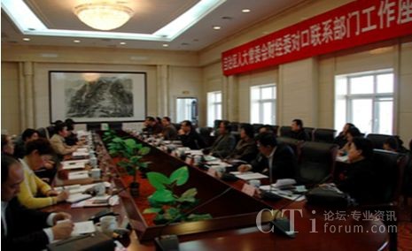 ���_�������ą^(q��)�h����ί�����Ч��ͨ�f��ģʽ
