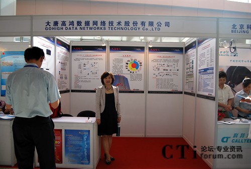 ���Ƹ���չ�_