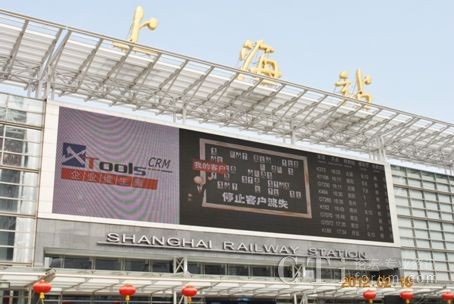 �Ϻ���܇վLED��Ļ��XTools�Ʒ���(w��)�V��