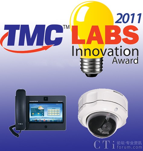 �����W(w��ng)�j�ɿ�a(ch��n)Ʒ�s�@TMC 2011����҄�(chu��ng)�®a(ch��n)Ʒ��