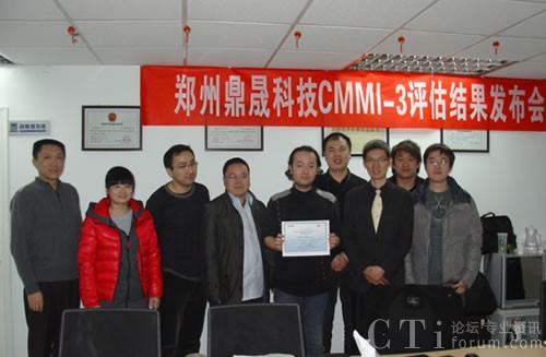 ��������ϵ�y(t��ng)�S�����ݶ���ͨ�^CMMI-L3���J(r��n)�C