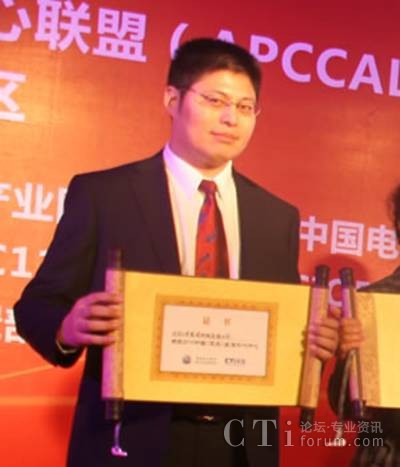 �����{(l��n)�D�Ƽ����޹�˾����(j��ng)��O����