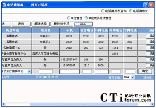 �Ԓ����Ϣ�S�o���