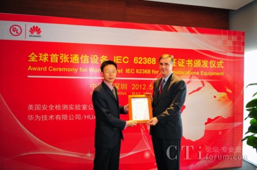 �A����I(y��)��(sh��)ͨ�a(ch��n)Ʒ��������������(��)��ULȫ��߿Ƽ��a(ch��n)Ʒ�̘I(y��)�l(f��)չ��(j��ng)��Ovidiu Munteanu(��)