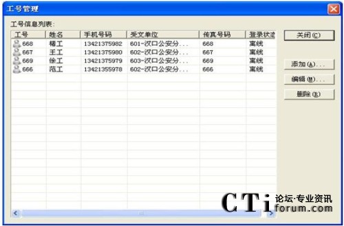 ���Ć�λ���ܹ�̖(h��o)�б�