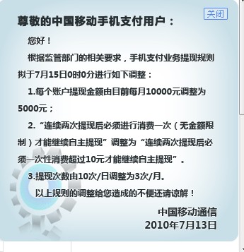 �Ї��Ƅ��֙C֧����FҎ(gu��)�t�{��