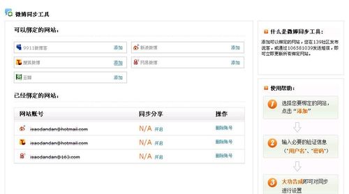 �Ї��Ƅ�(d��ng)139�f���c����΢����(sh��)�F(xi��n)ͬ����ͨ