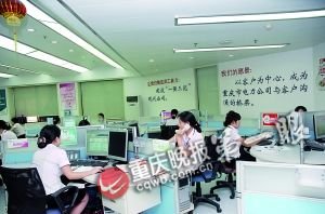 95598���՟ᾀ�����^(q��)