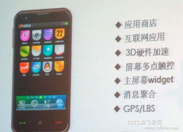 (li��n)ͨuPhone�_(k��i)�l(f��)��^(q��)����(y��ng)�����dƽ�_(t��i)�������µװl(f��)��