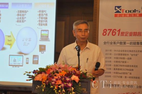 �Ї�(gu��)����ԺԺʿ���Ї�(gu��)��ӌW(xu��)��(hu��)��Ӌ(j��)�㌣��ί�T��(hu��)������ί�T �߹���