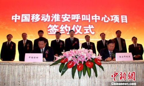 ���Kʡʡ�L��W�£����У������ո�ʡ�L���Ʒ壨�����ģ����Ї��Ƅ�ͨ�ż��F��˾�������S�������ģ��ȳ�ϯ��