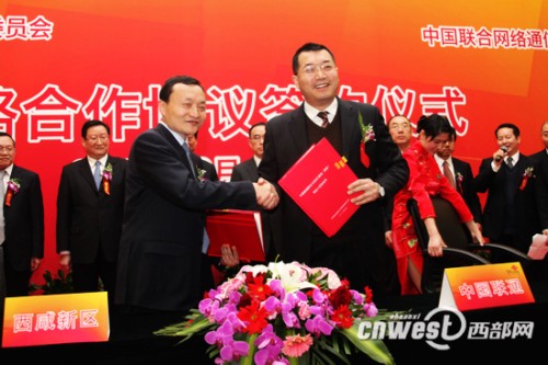 �����^(q��)�h��ί����ӛ����ί������(w��)��������܊ͬ�Ї�(li��n)ͨ����ֹ�˾����(j��ng)���x���c�����Ŀ�����f(xi��)�h��