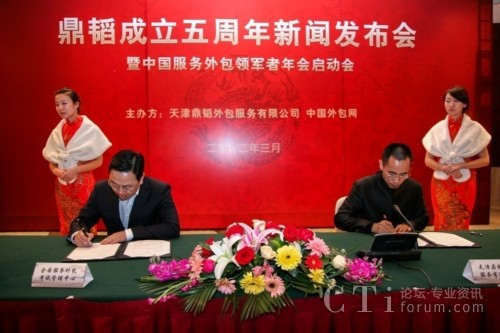 ȫ��(gu��)����(w��)�����ԇ�������ď�?ji��n)��w���Σ��������wCEO�R�������ң�