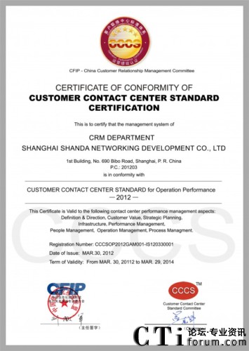 ʢ��W(w��ng)�j�͑��Pϵ�����I(y��)��CCCS���Ǽ��J�C�C��